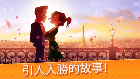 美味餐厅世界烹饪手游app截图