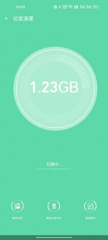 快清内存助手手机软件app截图