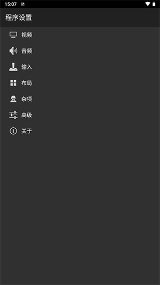 myboy模拟器 3.3.6最新版手机软件app截图