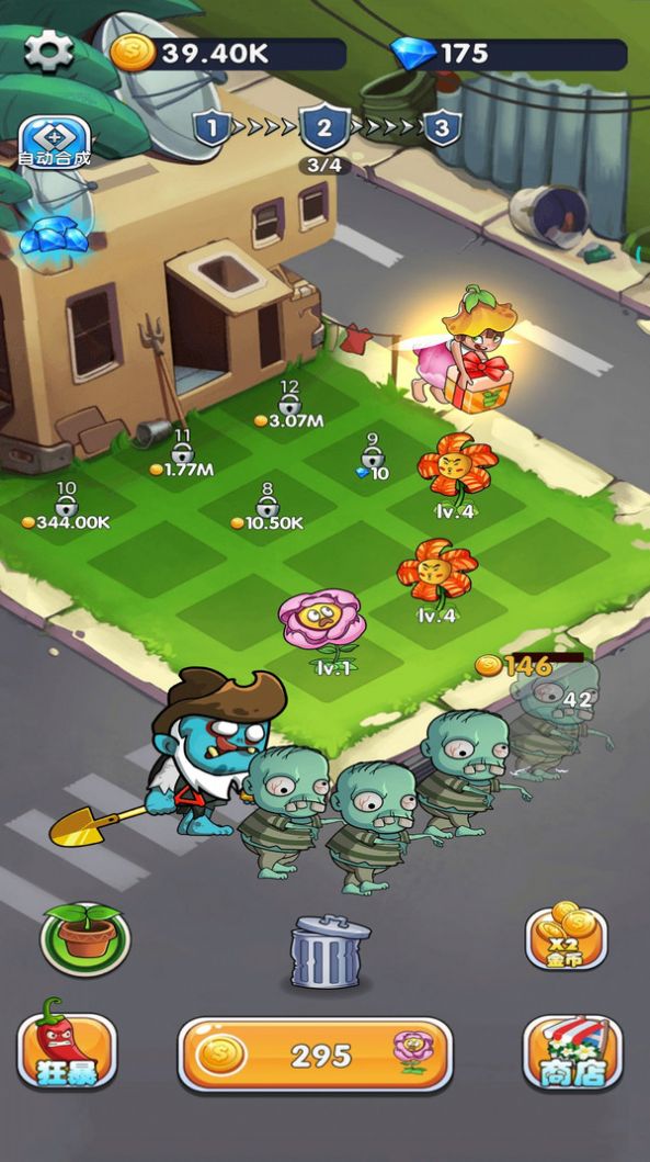 植物守卫僵尸手游app截图