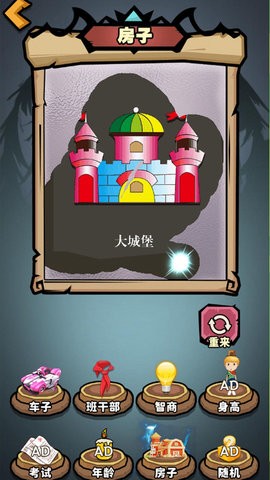 美甲达人养成记手游app截图