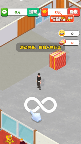 假如我开服装店手游app截图