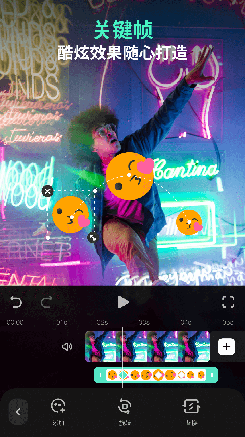 万兴喵影 官网版手机软件app截图
