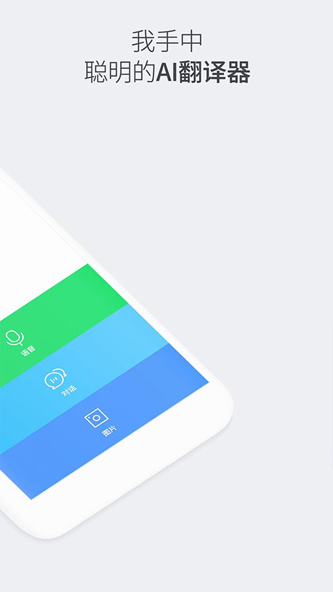 Papago 官网最新版手机软件app截图