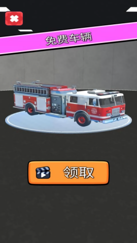 卡车自由驾驶手游app截图