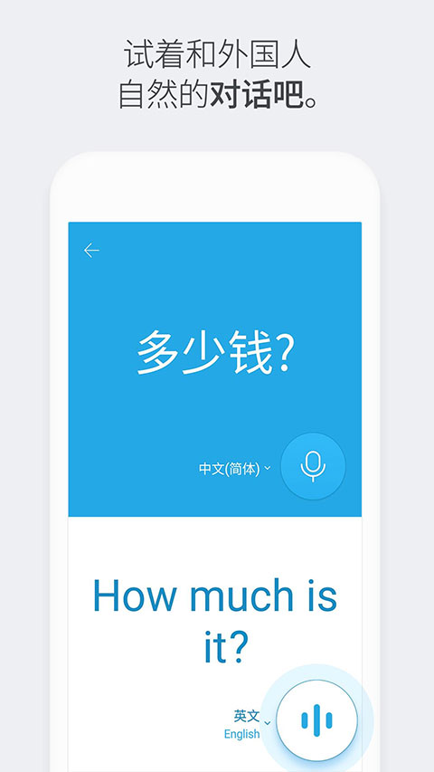 Papago 免费版手机软件app截图