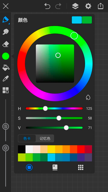 画世界pro 笔刷素材手机软件app截图