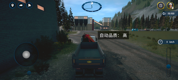建筑模拟4 汉化安卓版手游app截图