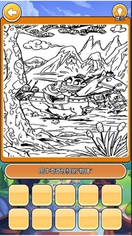 我在大唐摆地摊手游app截图
