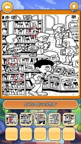 我在大唐摆地摊手游app截图