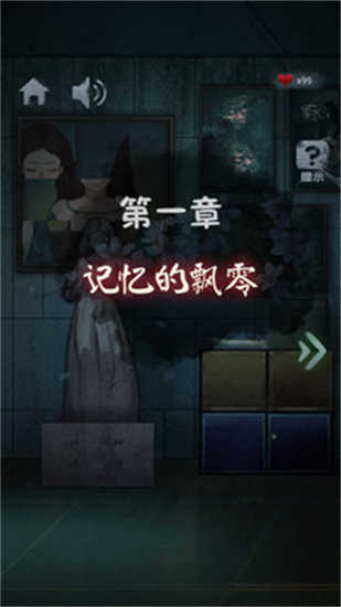 闭校时刻秘密实验手游app截图