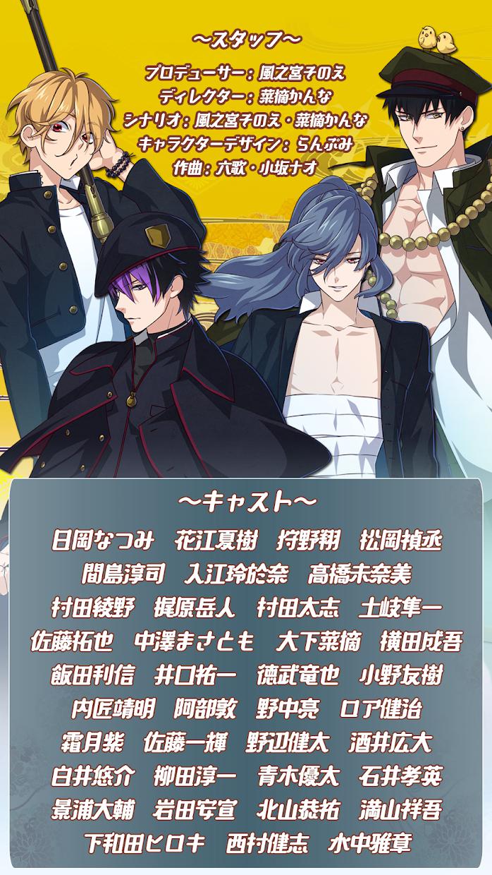 乙女剑武藏 汉化版手游app截图