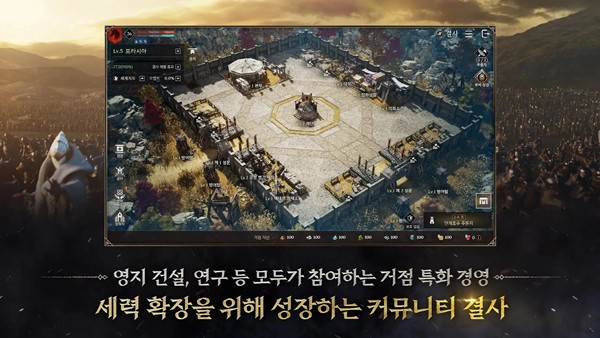 波拉西亚战记 手游官网版手游app截图