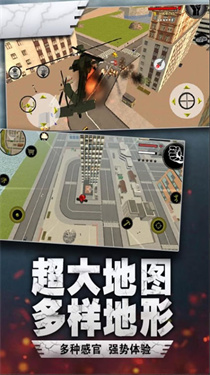 荣耀绳索火柴人手游app截图