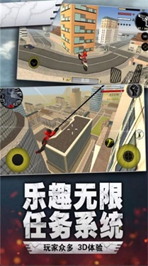 荣耀绳索火柴人手游app截图