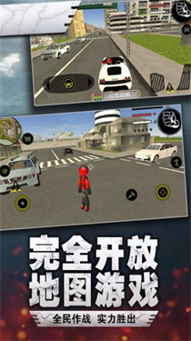 荣耀绳索火柴人手游app截图