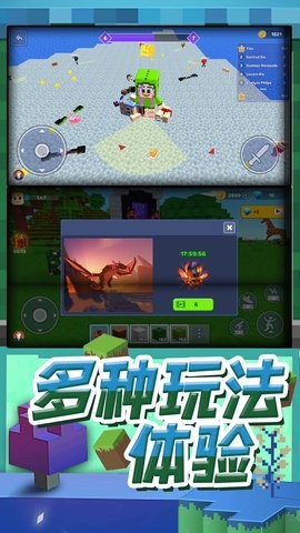 梦幻模拟城市手游app截图