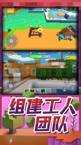 梦幻模拟城市手游app截图