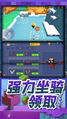梦幻模拟城市手游app截图