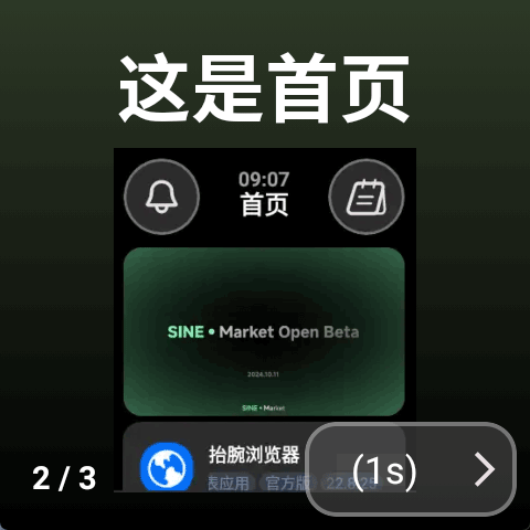 弦应用商店 免费下载手机软件app截图