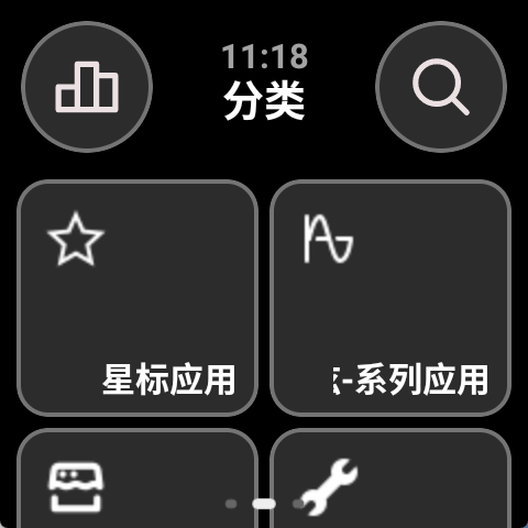 弦应用商店 免费下载手机软件app截图