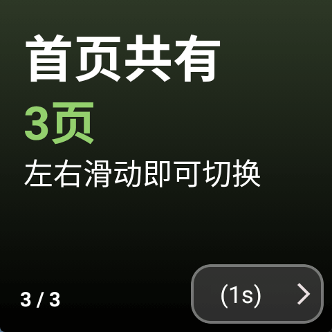 弦应用商店 免费下载手机软件app截图