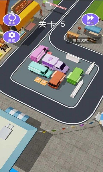挪车我最行 安卓版手游app截图