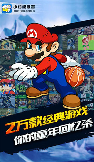 小鸡模拟器 手机版安卓手机软件app截图