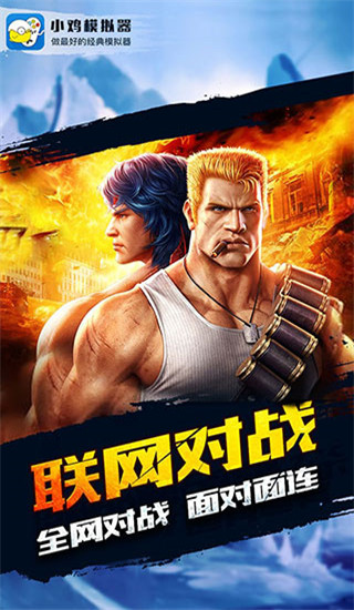 小鸡模拟器 手机版安卓手机软件app截图