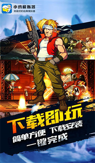小鸡模拟器 手机版安卓手机软件app截图