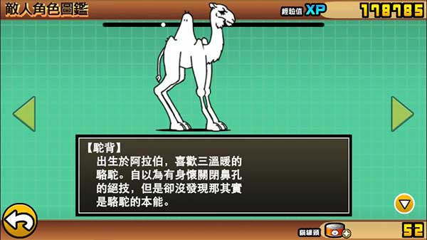 猫咪大作战 安卓官方版手游app截图