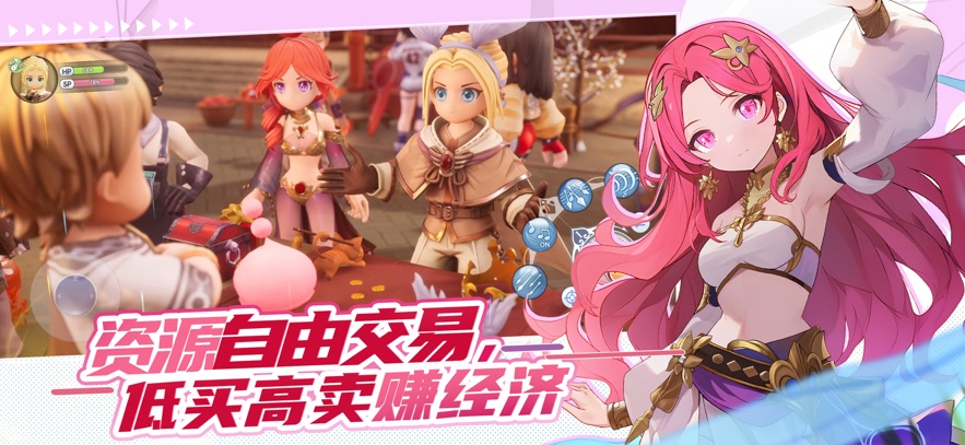 仙境传说：新启航手游app截图