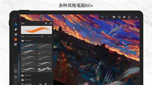 画世界Pro 正版手机软件app截图