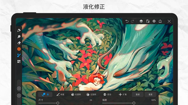 画世界Pro 正版手机软件app截图