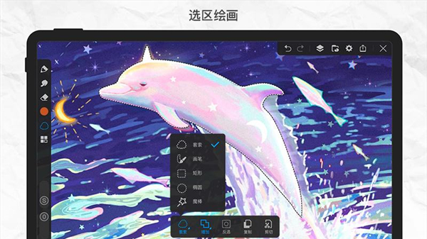 画世界Pro 正版手机软件app截图
