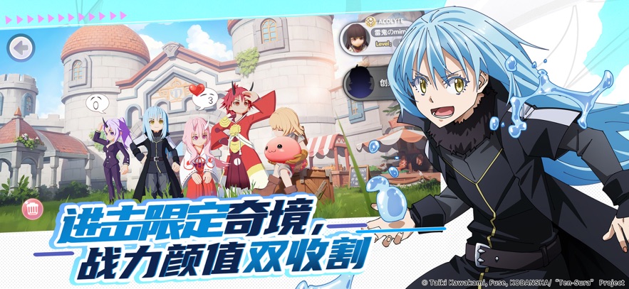 仙境传说：新启航手游app截图