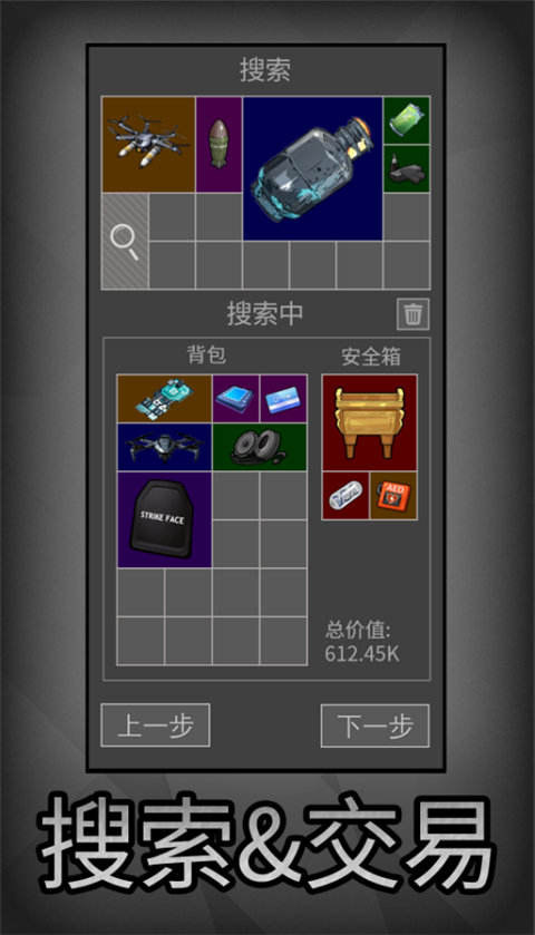 老鼠大冒险 免广告版手游app截图