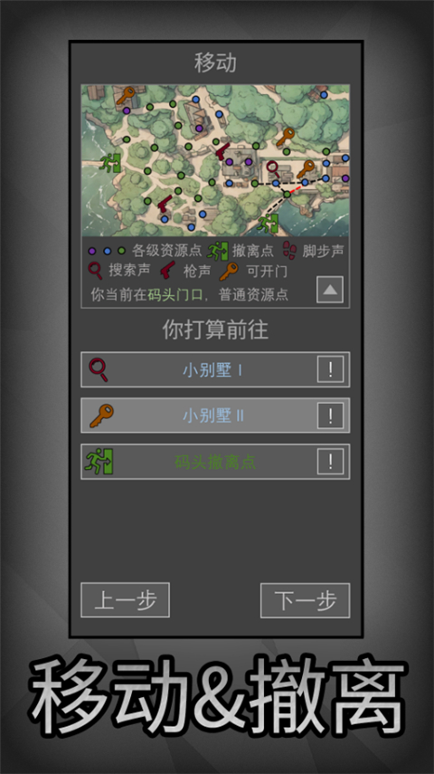老鼠大冒险 免广告版手游app截图