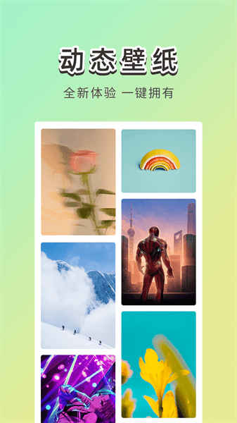 图卡壁纸手机软件app截图