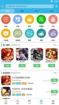 软天空 下载官网官方正版手机软件app截图