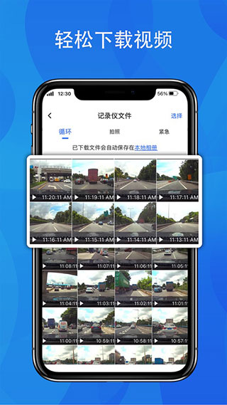 fitcam手机软件app截图