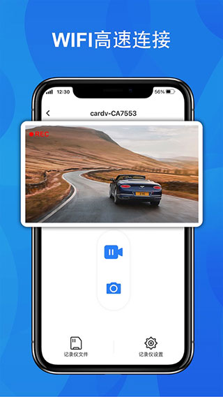 fitcam手机软件app截图
