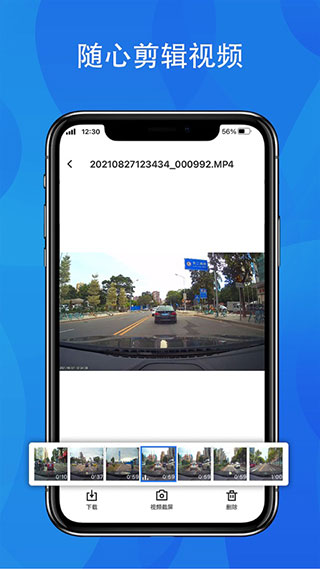 fitcam手机软件app截图