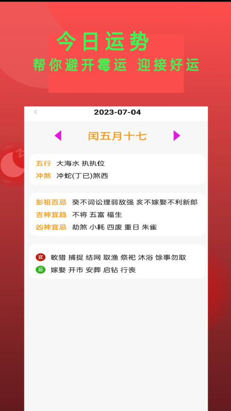 万能小说阅读器 免费下载旧版手机版手机软件app截图