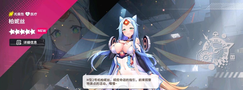 星陨计划 2025最新版手游app截图