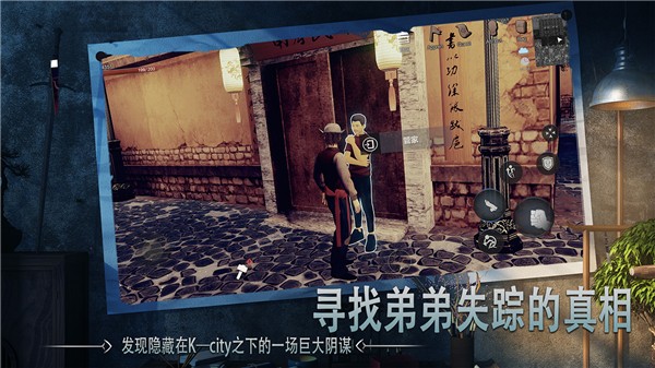 Pre Master 手游版手游app截图