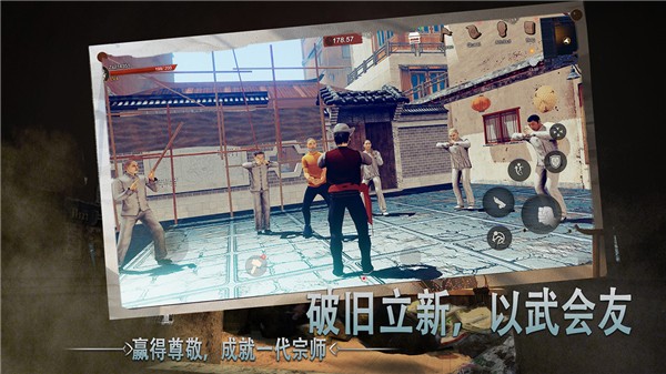 Pre Master 手游版手游app截图
