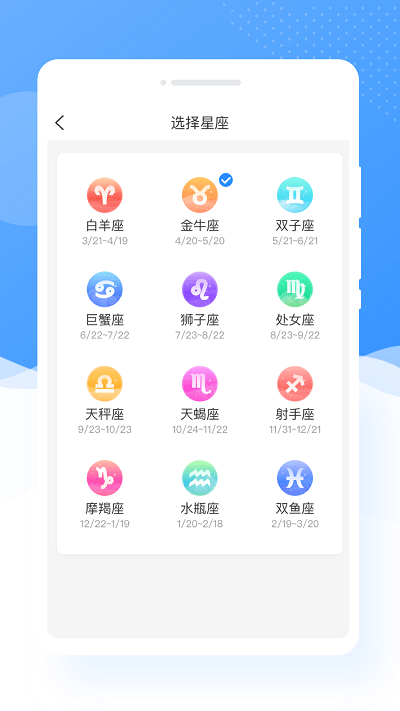 甜图相机手机软件app截图