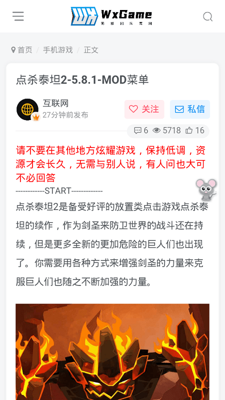 无邪盒子 2025最新版手机软件app截图