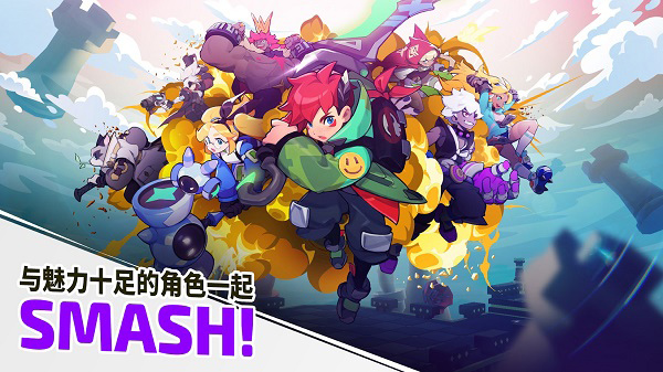 粉碎传奇 手机版手游app截图